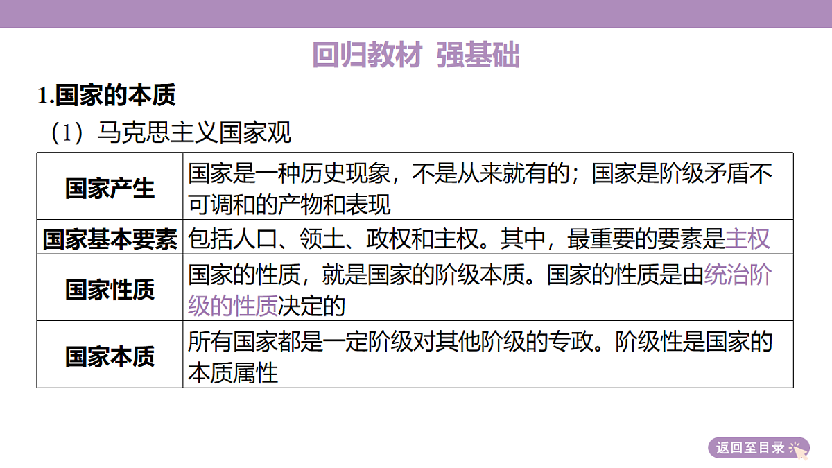 18139320第8页