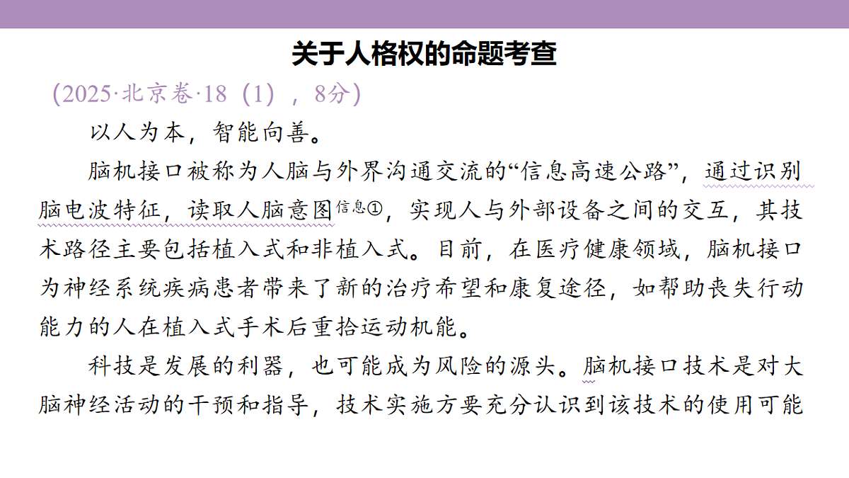 18139404第4页