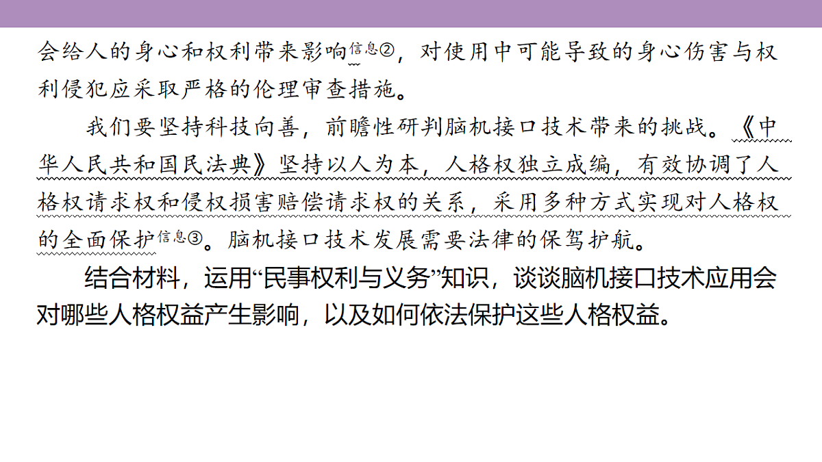 18139404第5页