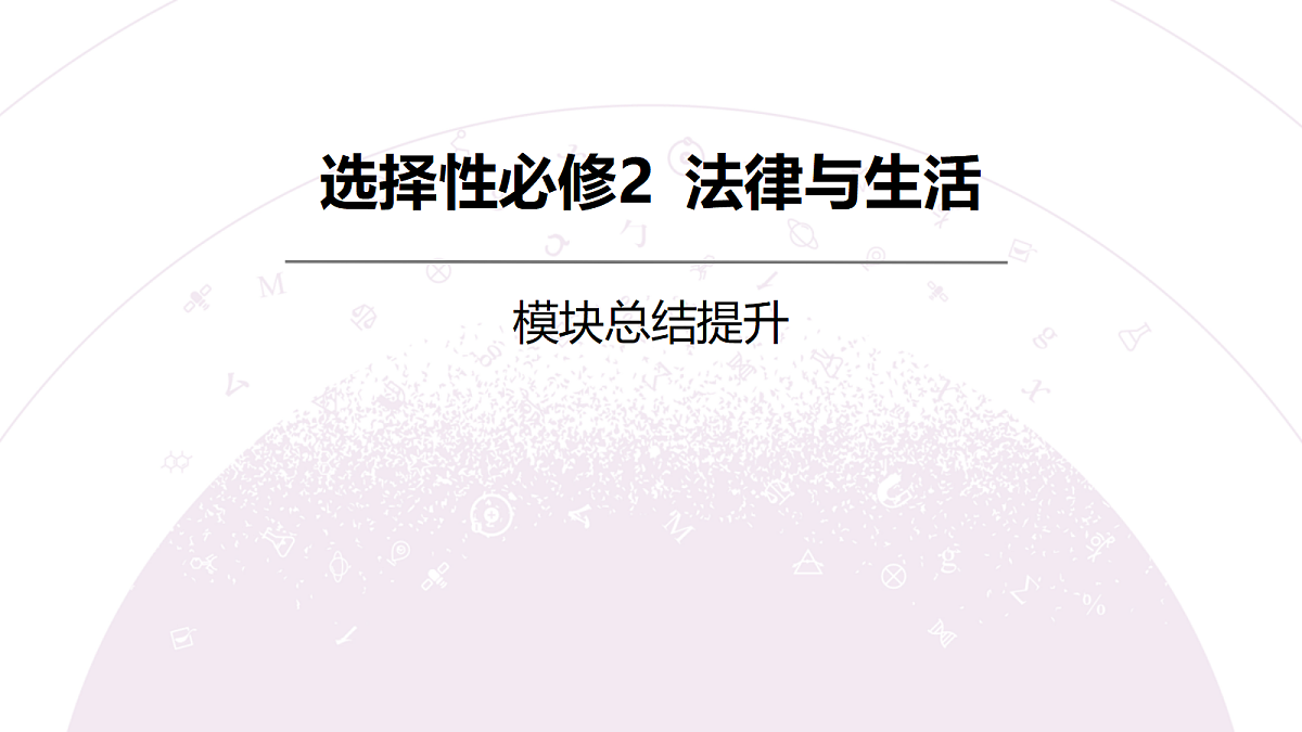 18139417第3页