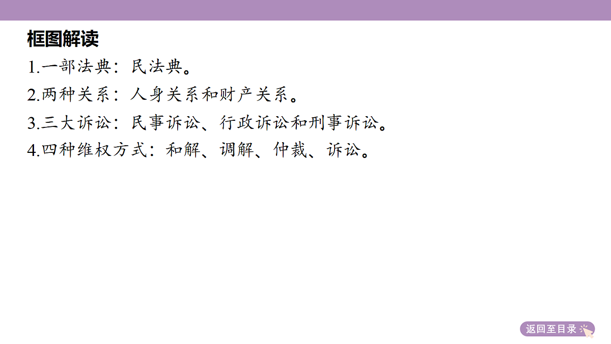 18139417第6页