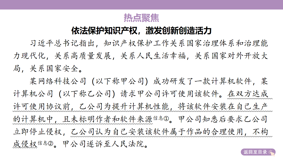 18139417第7页