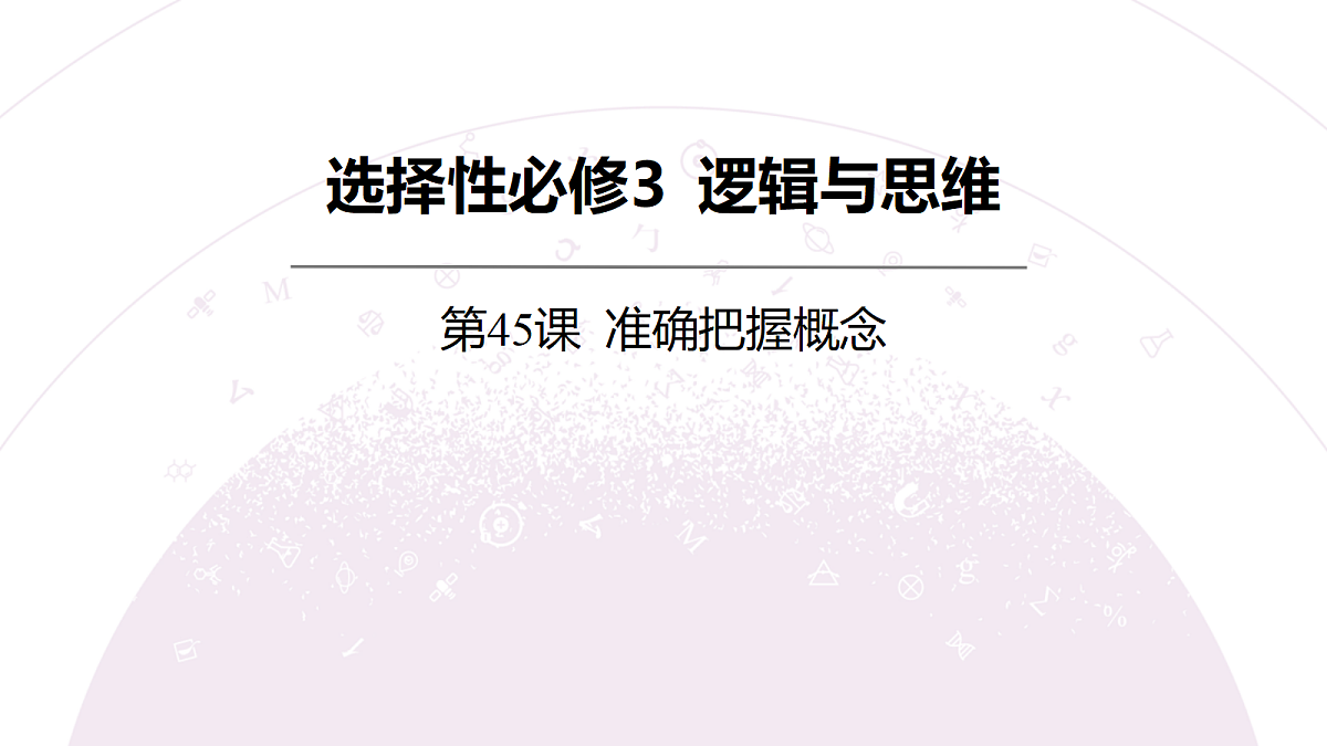 18139433第3页