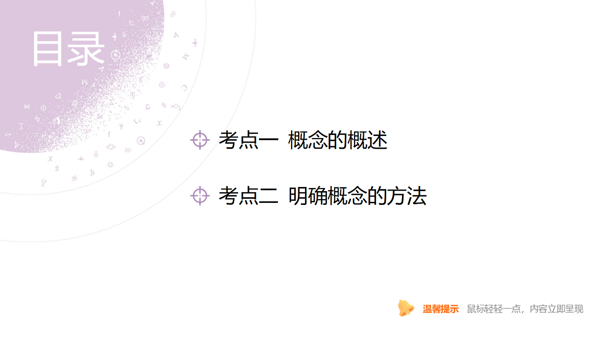 18139433第4页