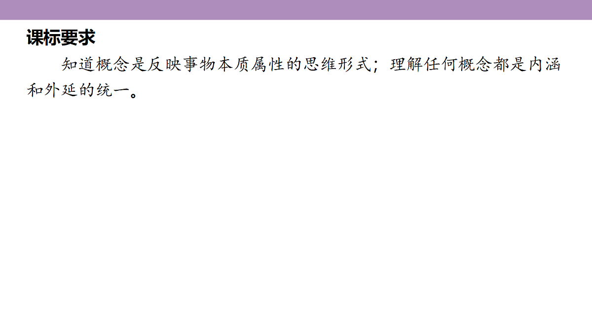 18139433第5页