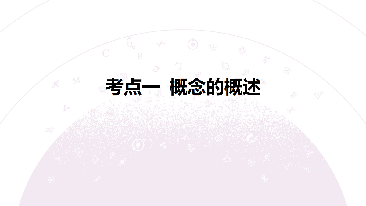 18139433第8页