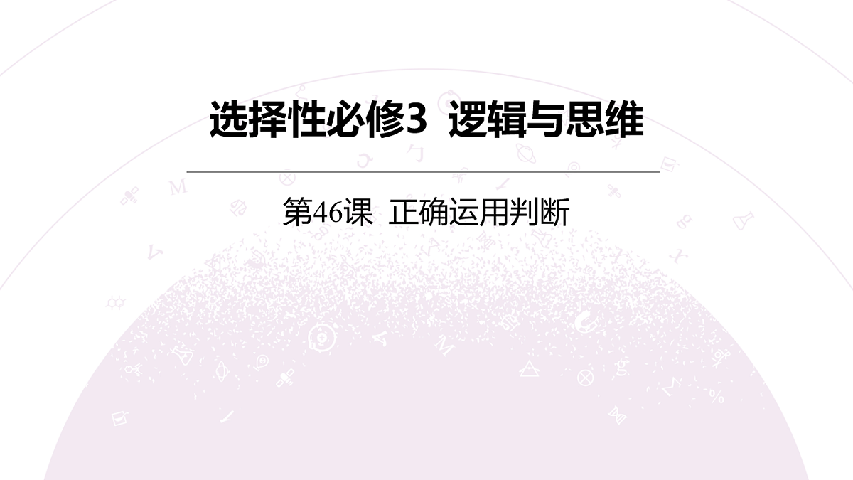 18139434第3页