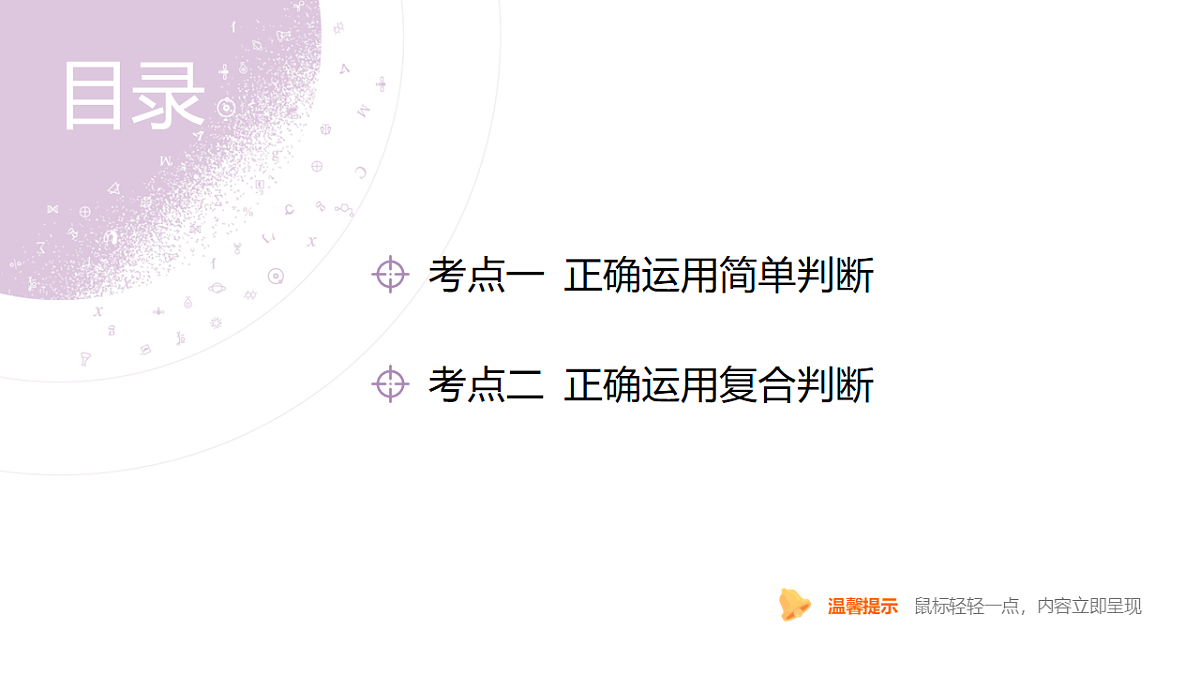 18139434第4页