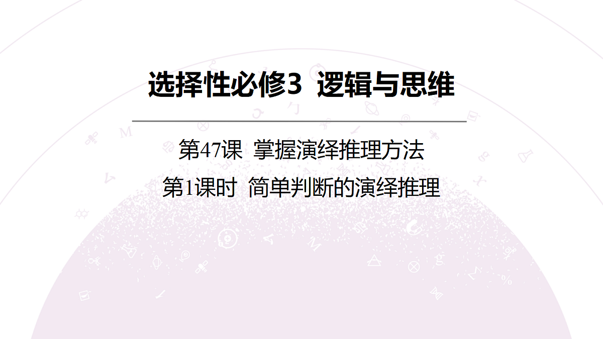 18139435第6页