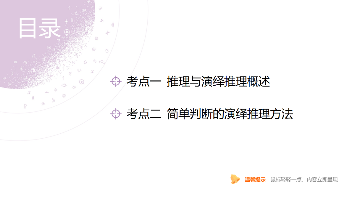 18139435第7页