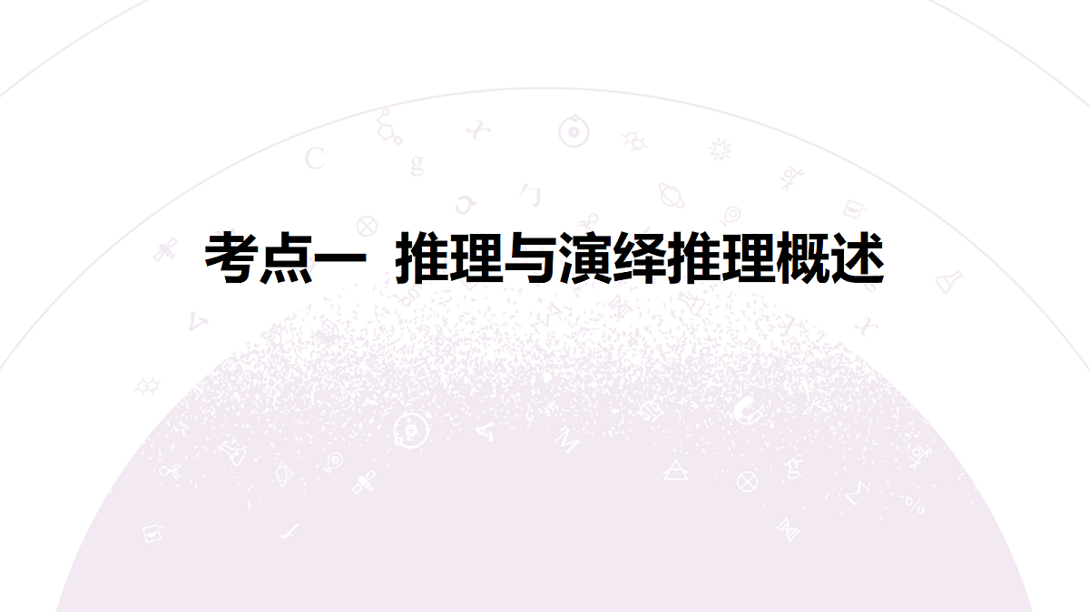 18139435第8页