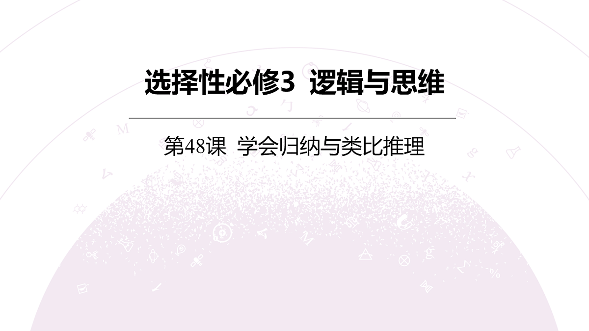 18139437第3页