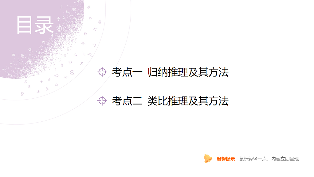 18139437第4页