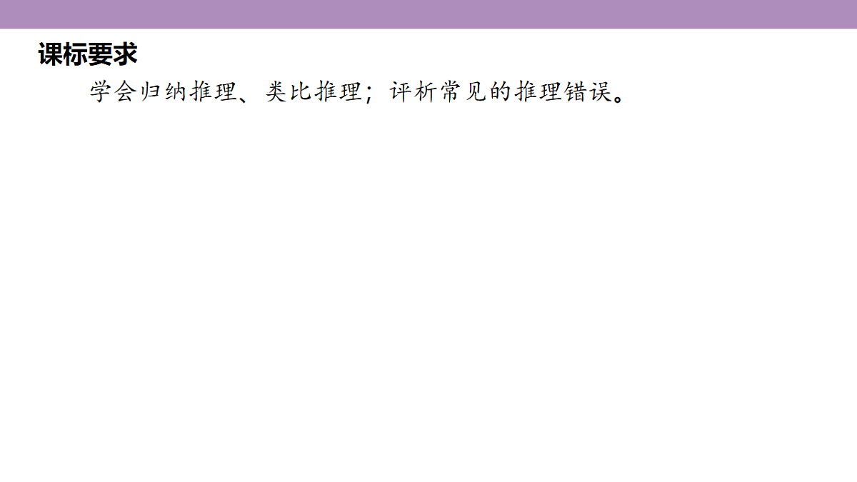 18139437第5页