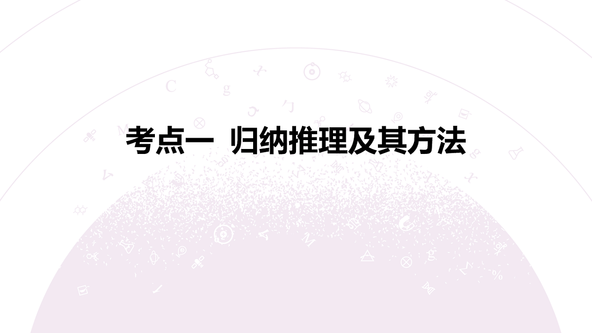 18139437第7页