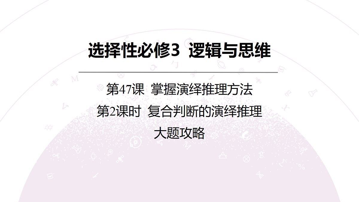 18139438第3页