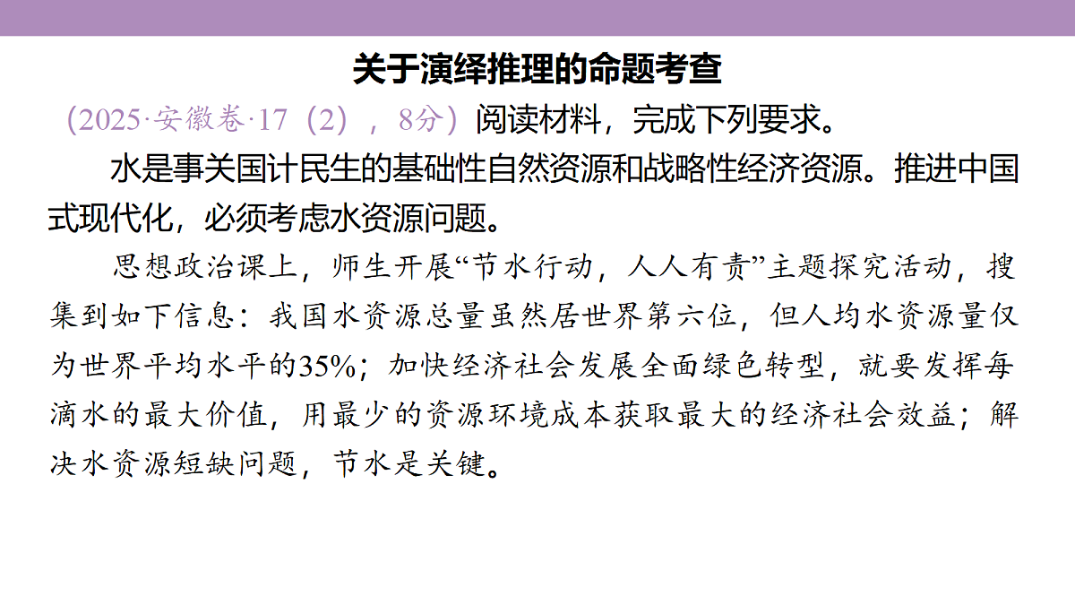 18139438第4页