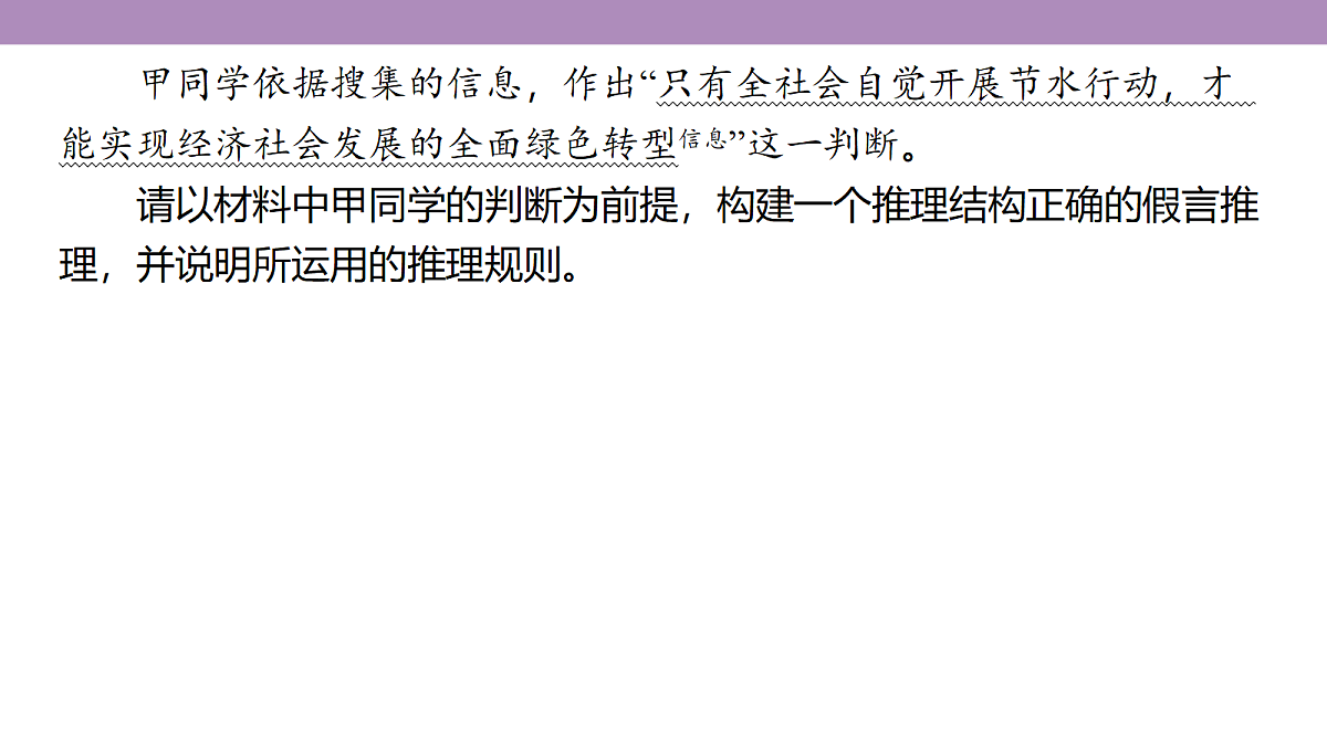 18139438第5页