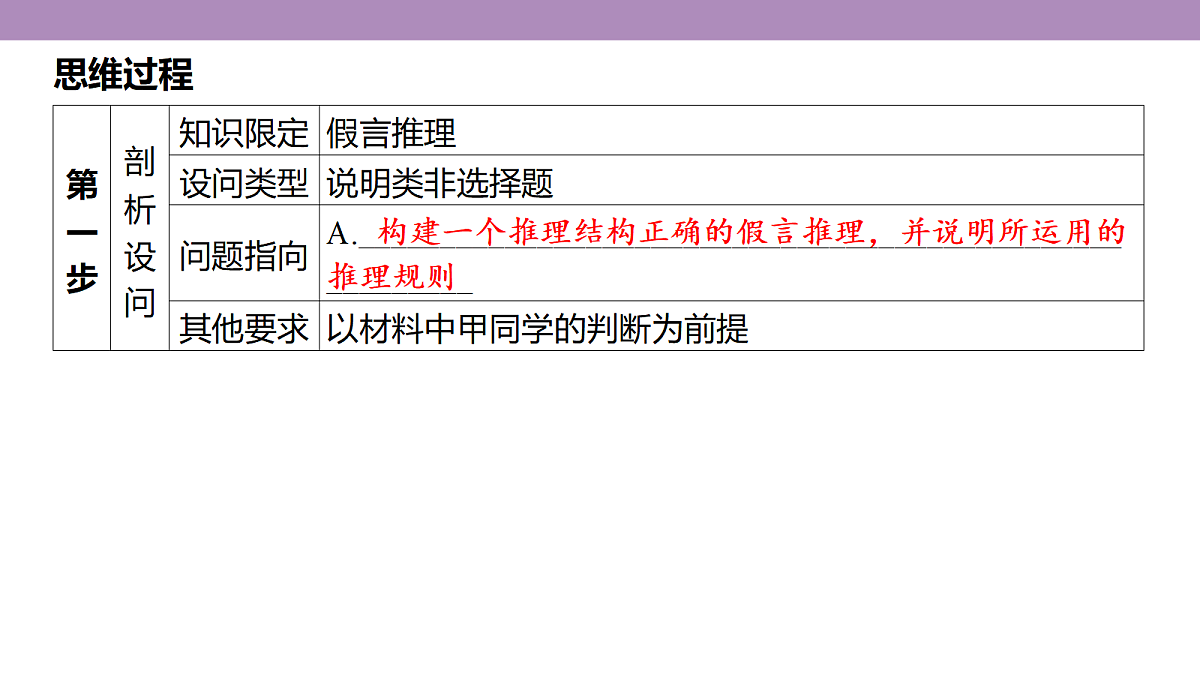18139438第6页