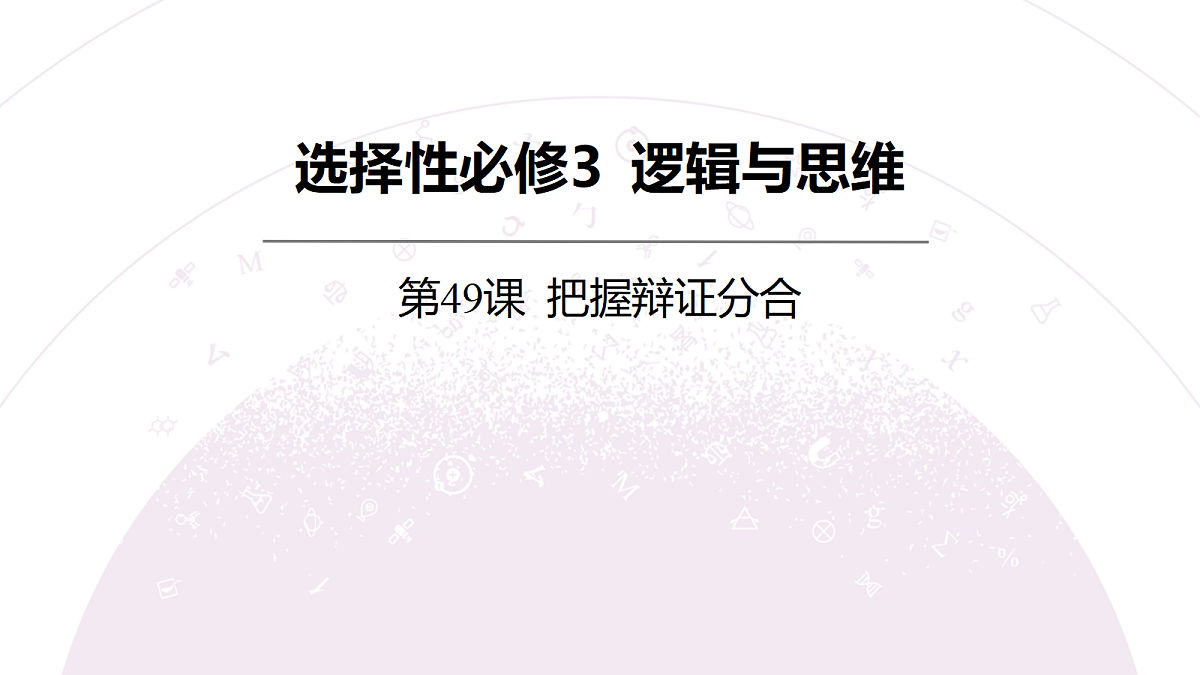 18139439第3页
