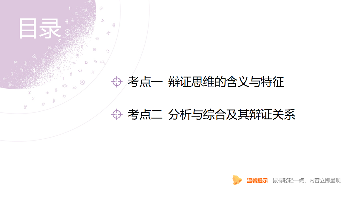 18139439第4页