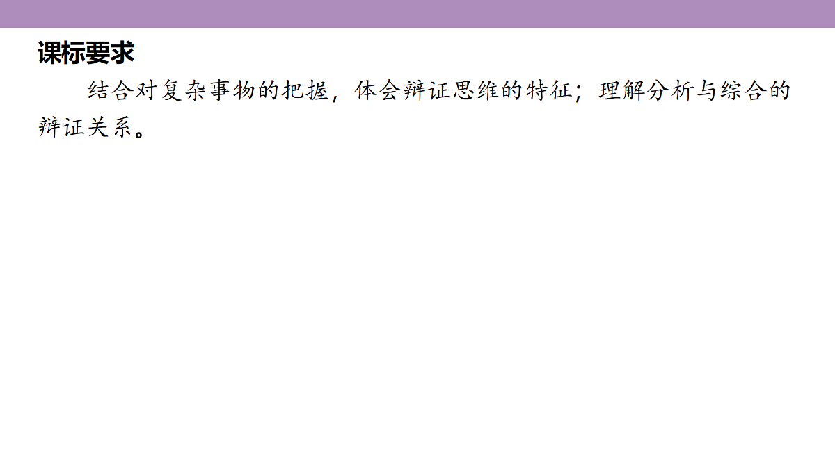 18139439第5页