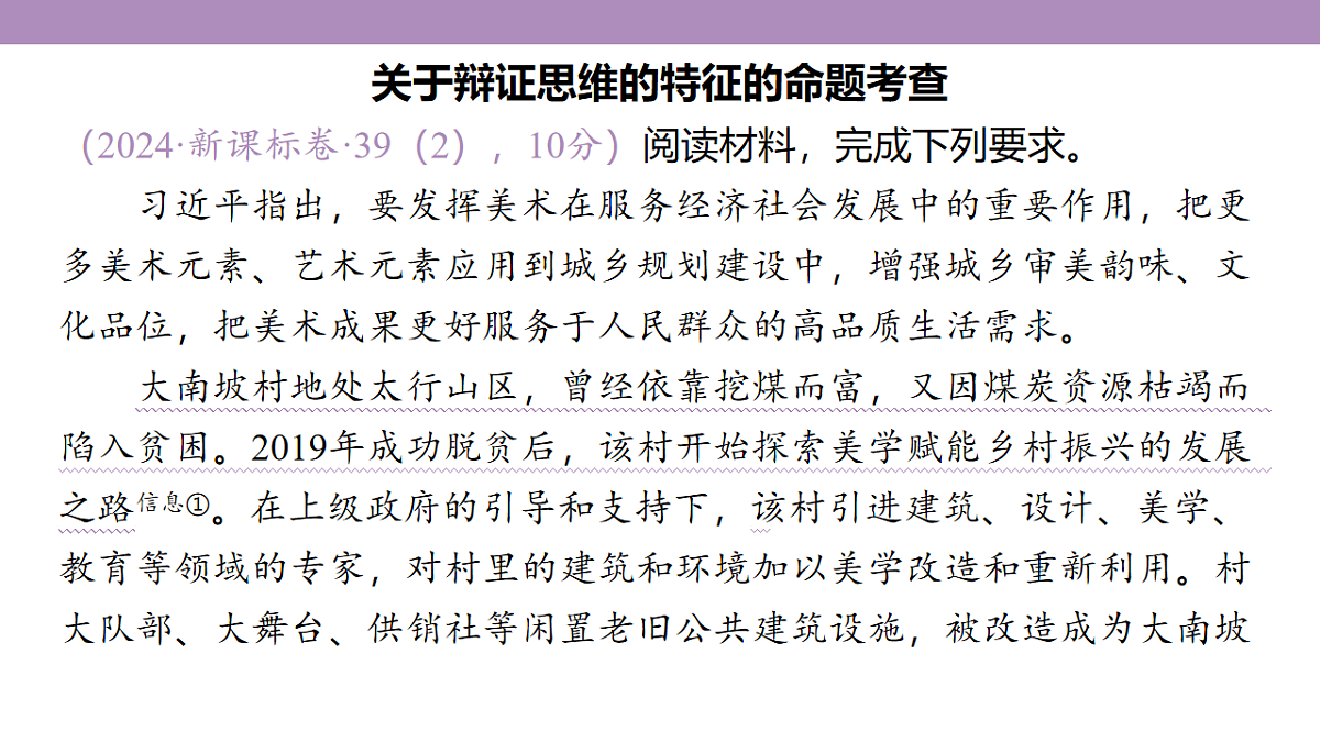 18139440第4页