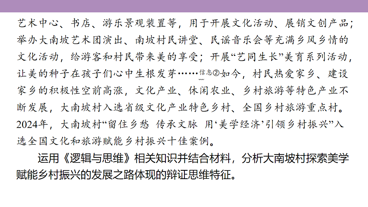 18139440第5页