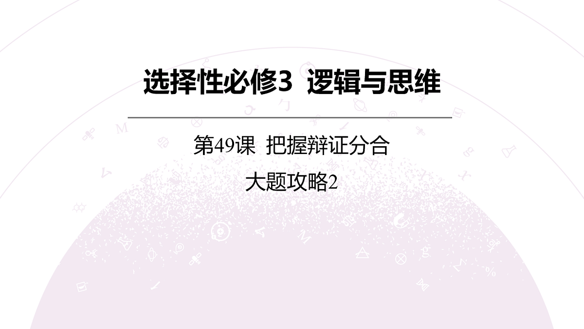 18139441第3页