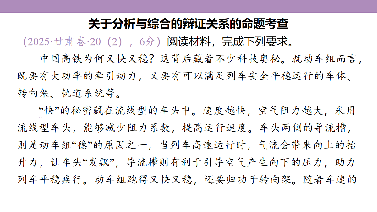 18139441第4页