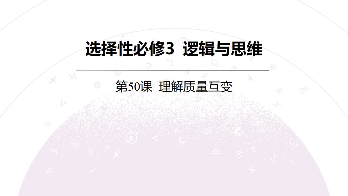 18139442第3页