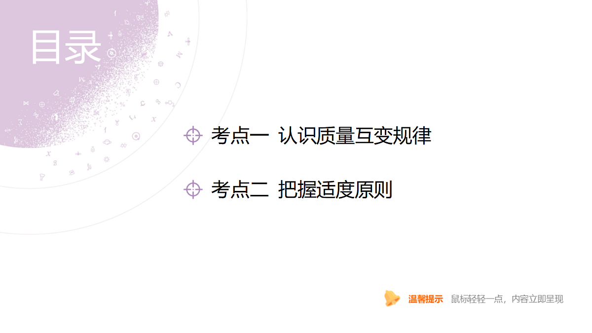 18139442第4页
