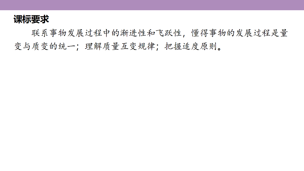 18139442第5页