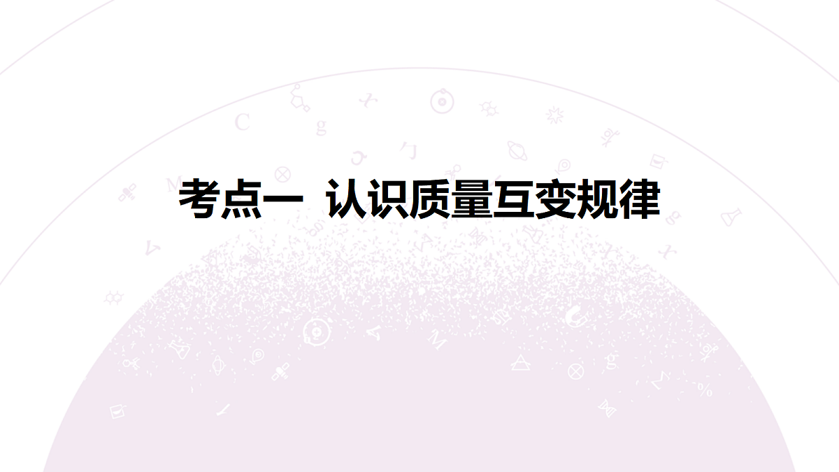 18139442第7页