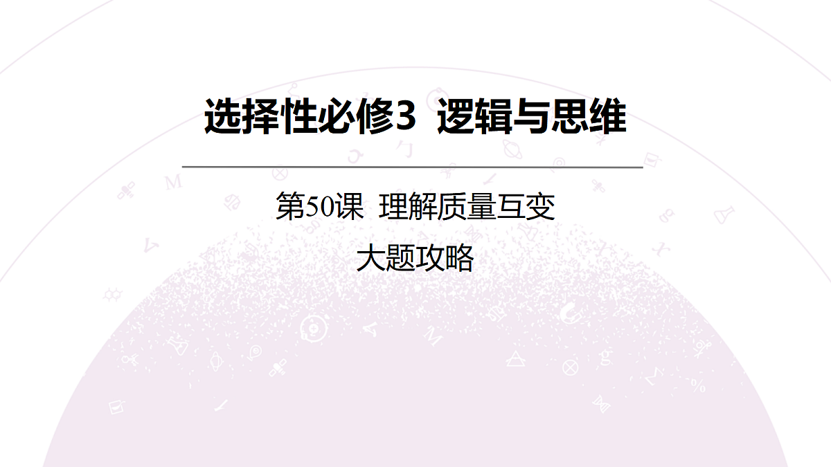 18139443第3页