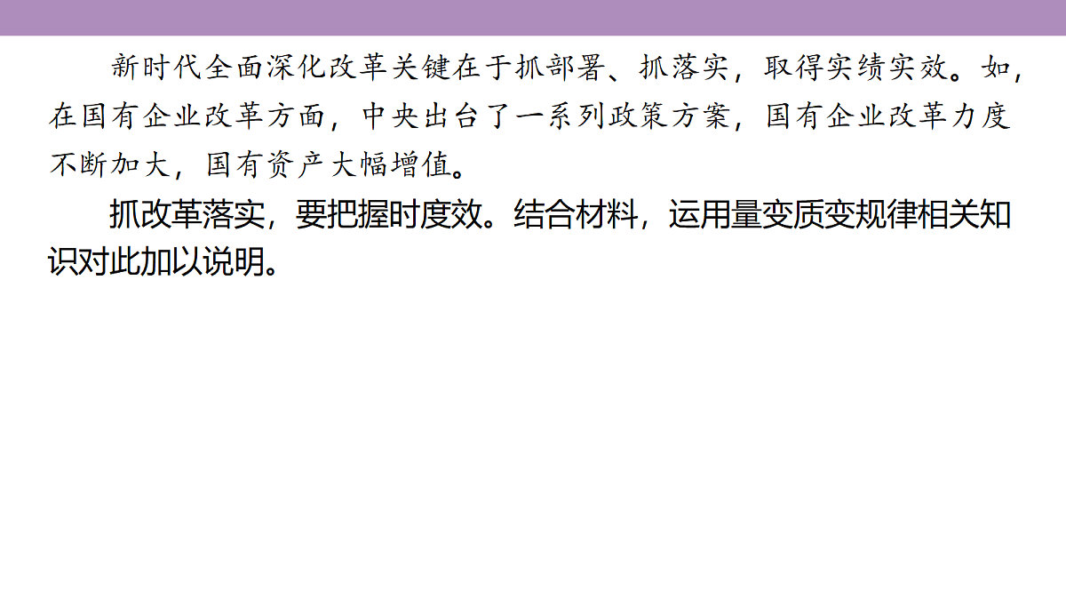 18139443第5页