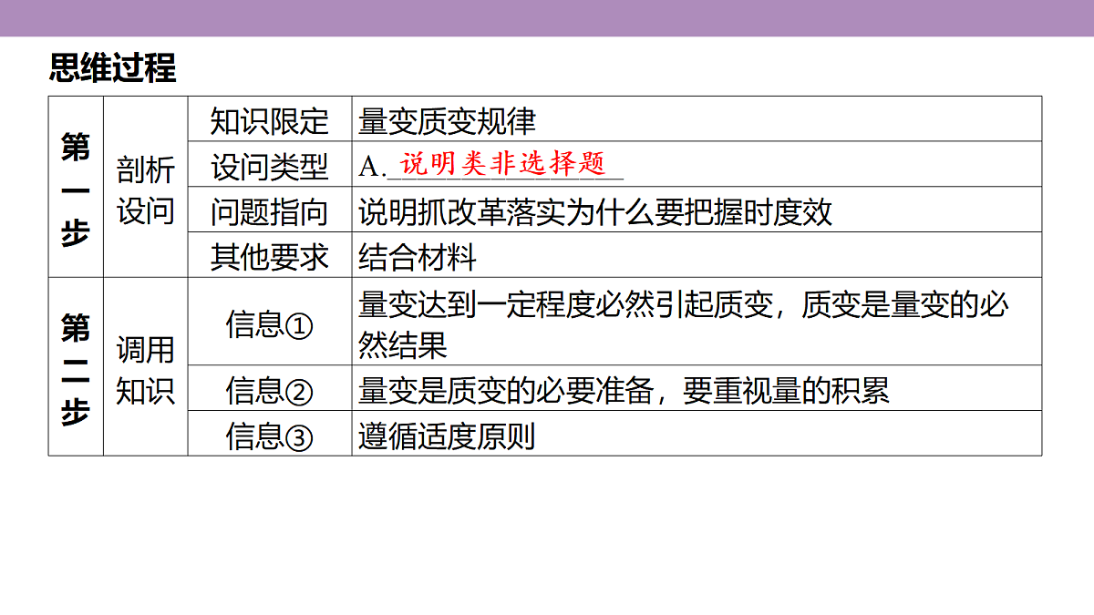 18139443第6页
