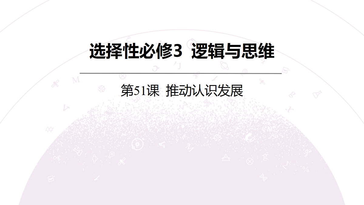 18139444第3页