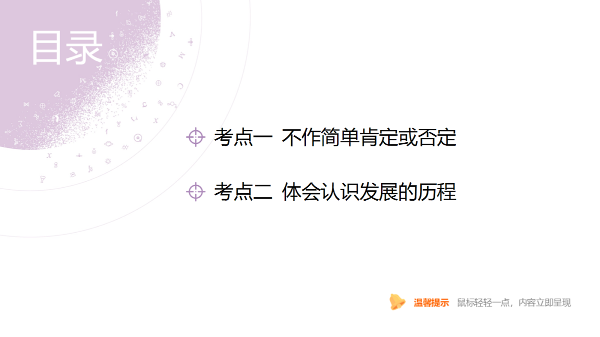 18139444第4页