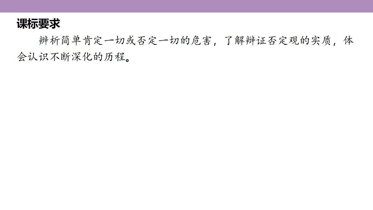 18139444第5页