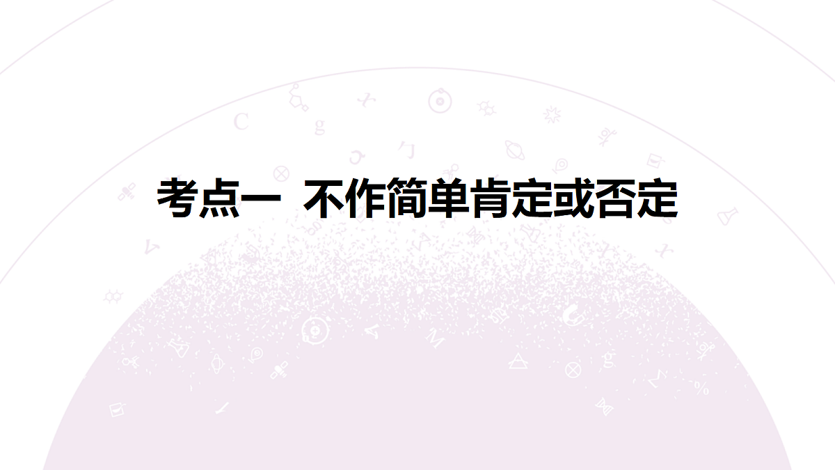 18139444第7页