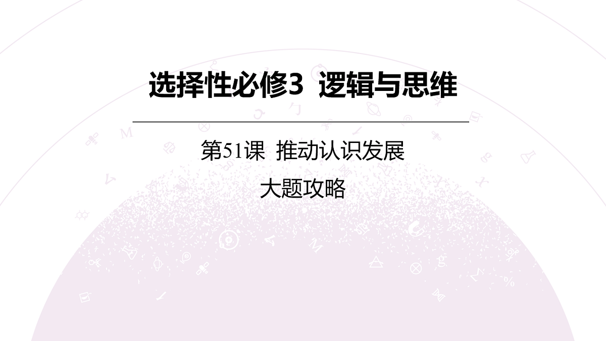 18139445第3页