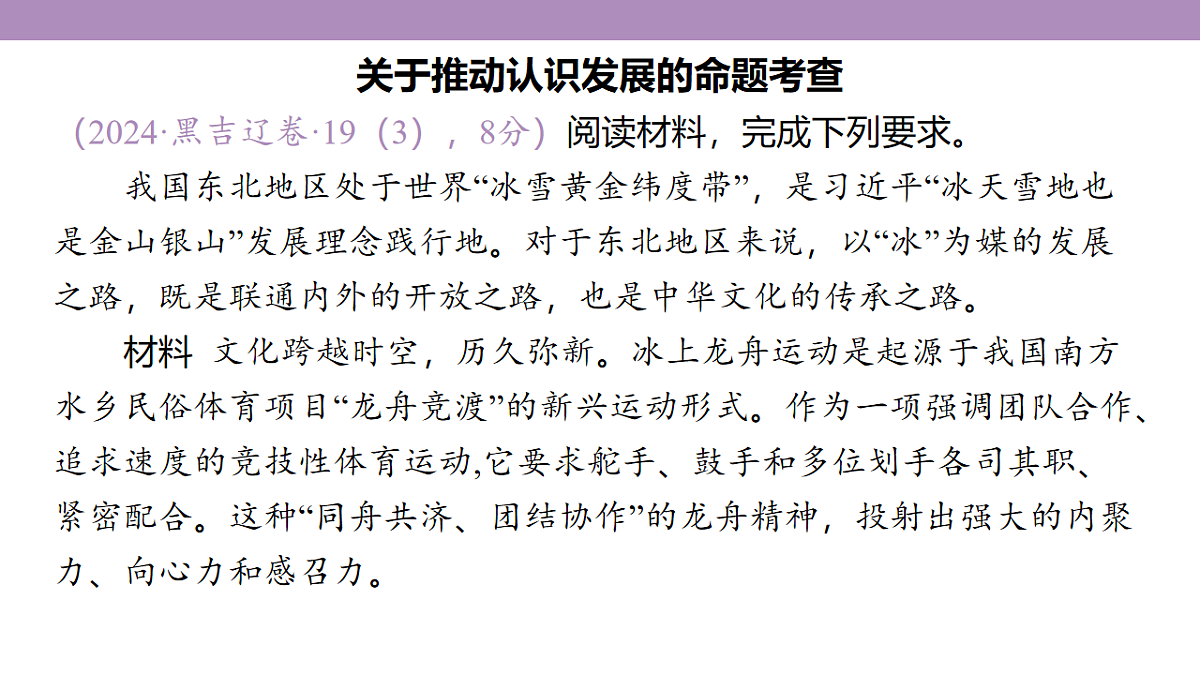 18139445第4页