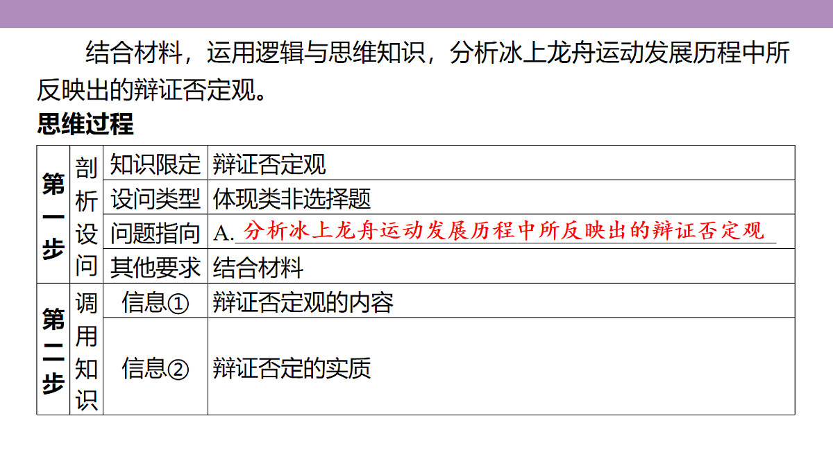 18139445第6页