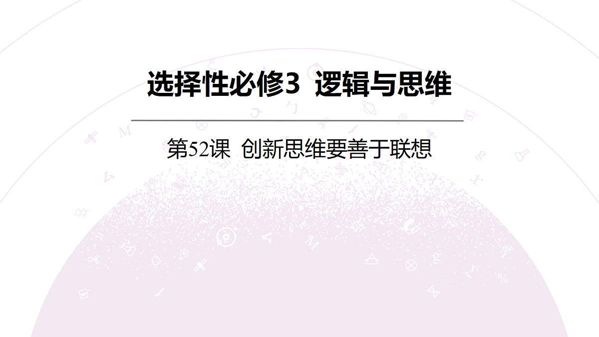 18139446第3页