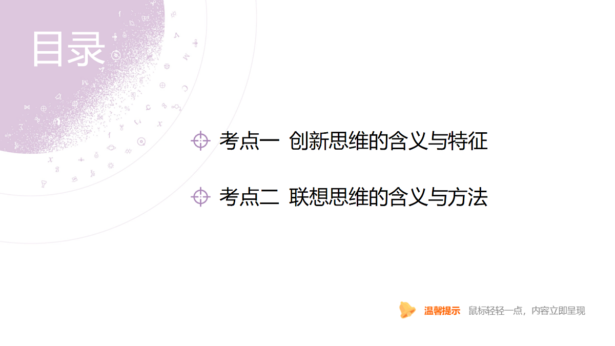 18139446第4页