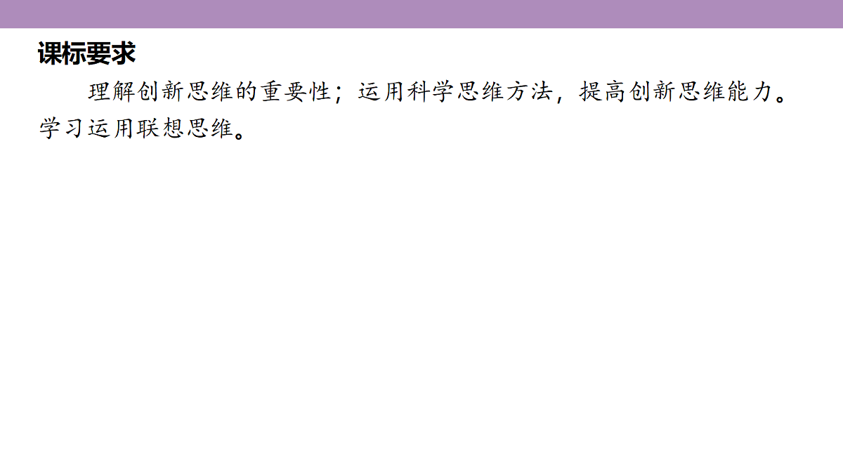 18139446第5页