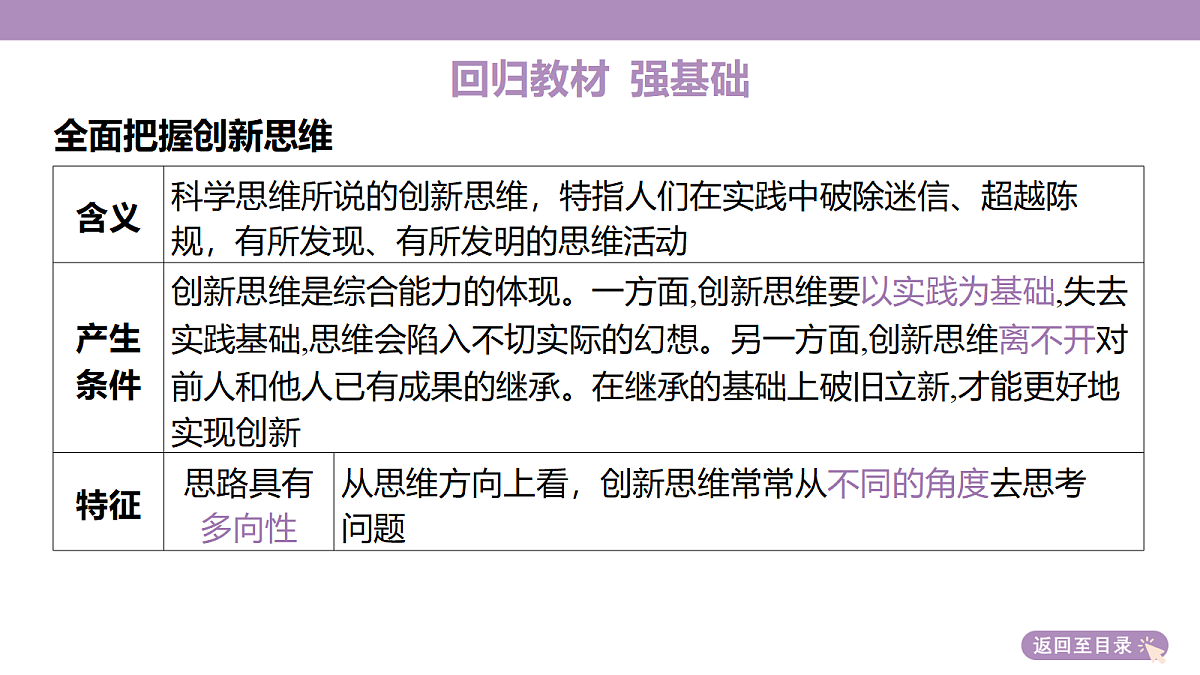 18139446第8页