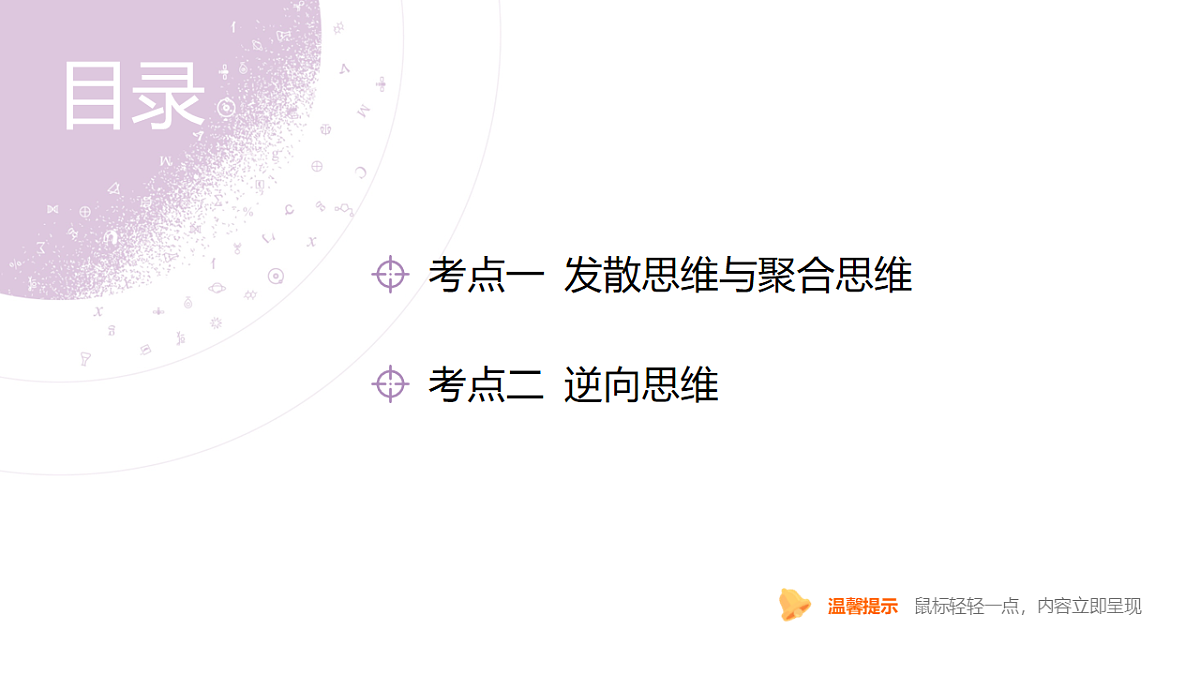 18139448第4页