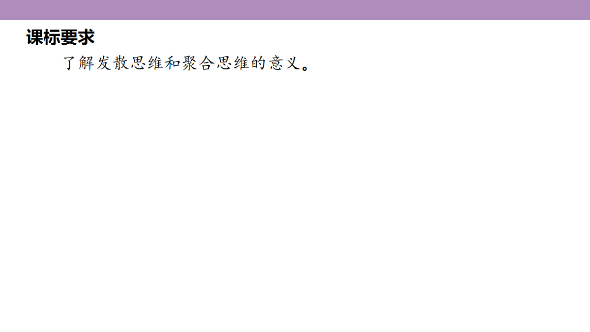 18139448第5页